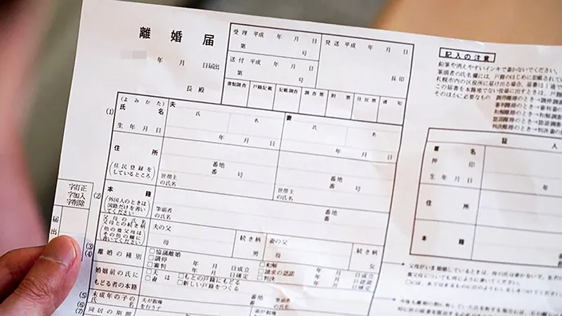 葉月保奈美 義母NTR作品