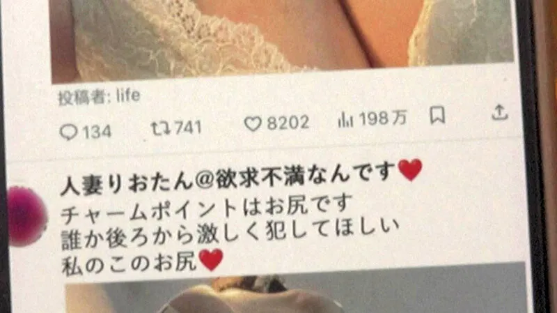 朝妃りお 人妻ドラマ